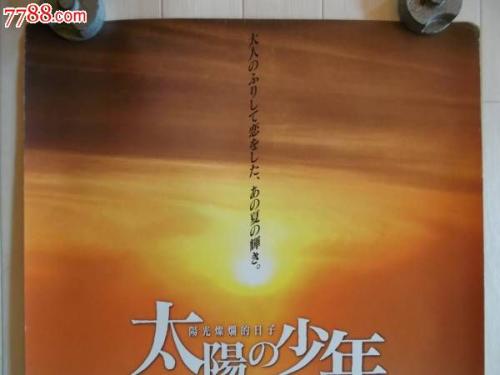 哪里能买到民办学校办学许可证